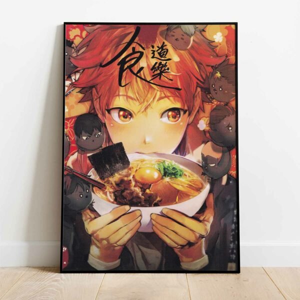 Shoyo Hinata Haikyuu Anime Poster