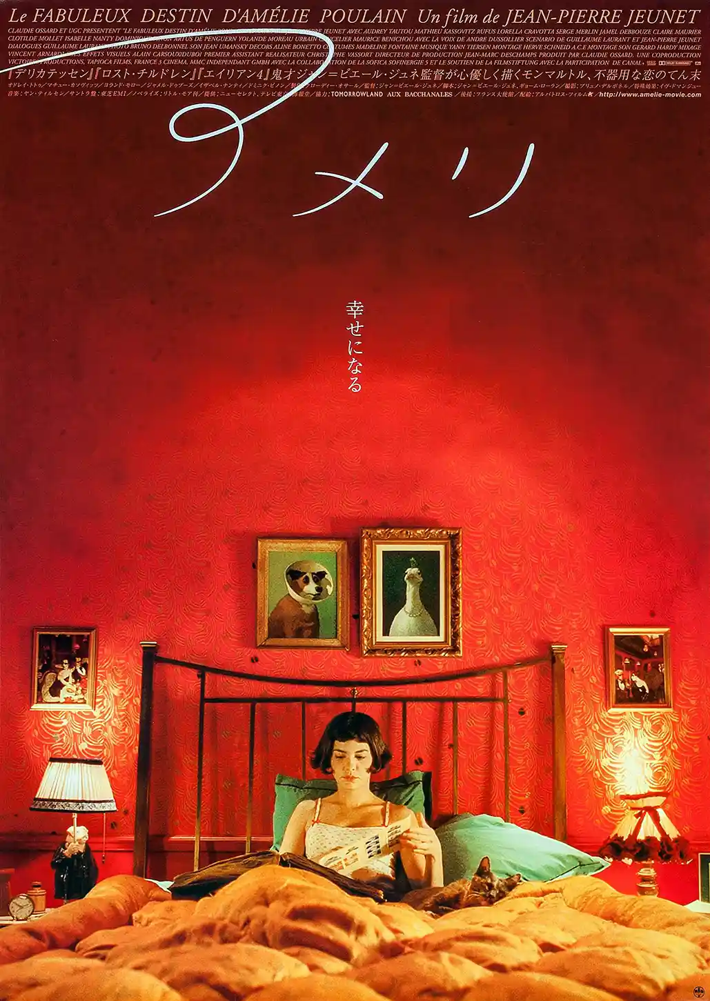 Amélie (le Fabuleux Destin D'amélie Poulain) Movie Poster – Japanese Poster (2001 Version 2): Modern Wall Art Print