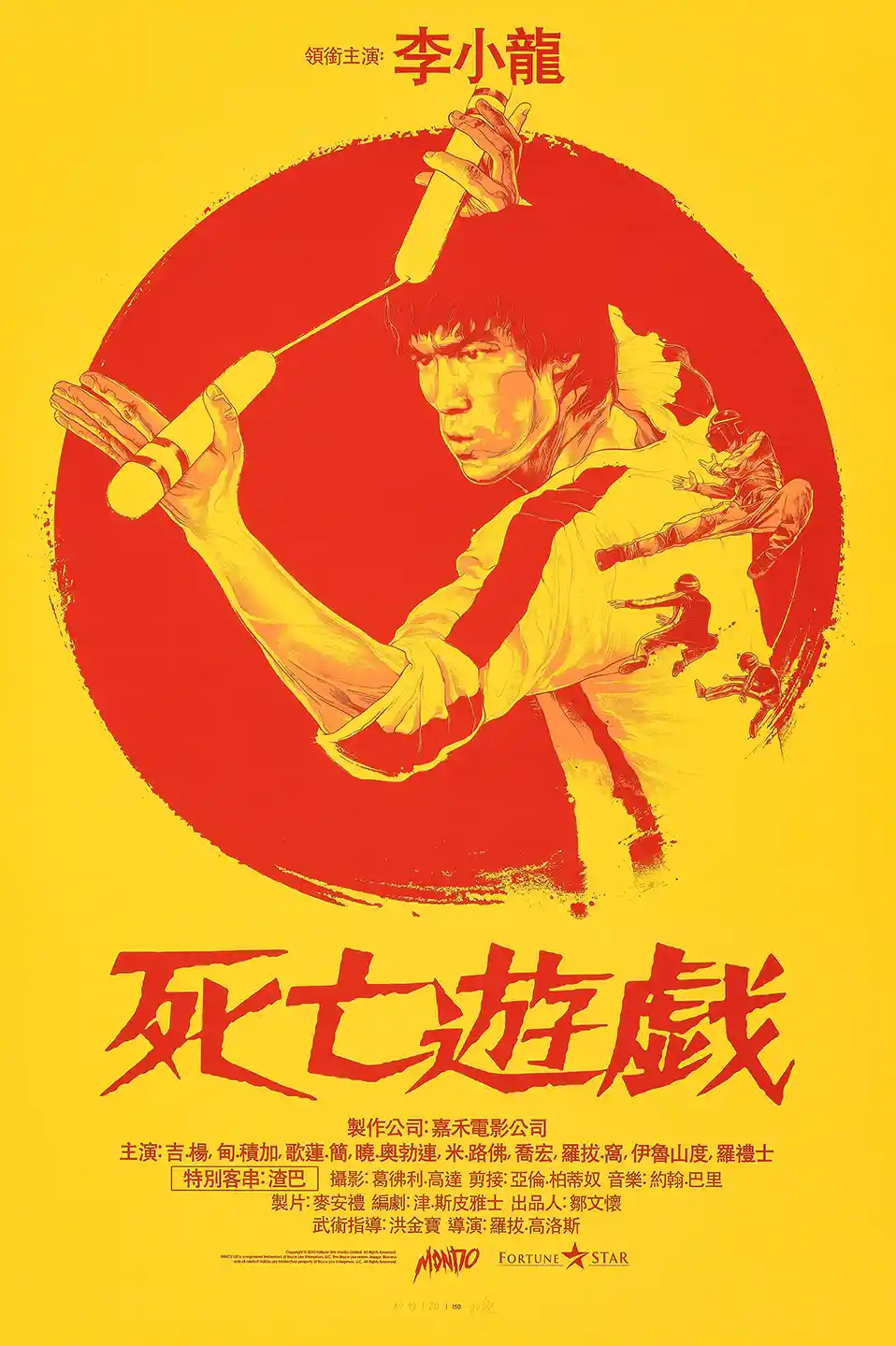 Bruce Lee 'Game of Death' Mondo Poster by Grzegorz Domaradzki | Yellow & Red Art Print