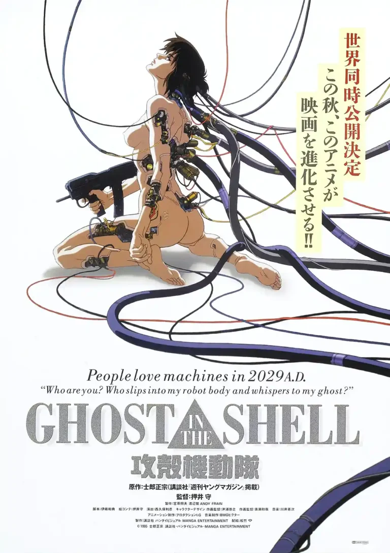 Ghost in the Shell — detailed illustration of Major Motoko Kusanagi connected to a network