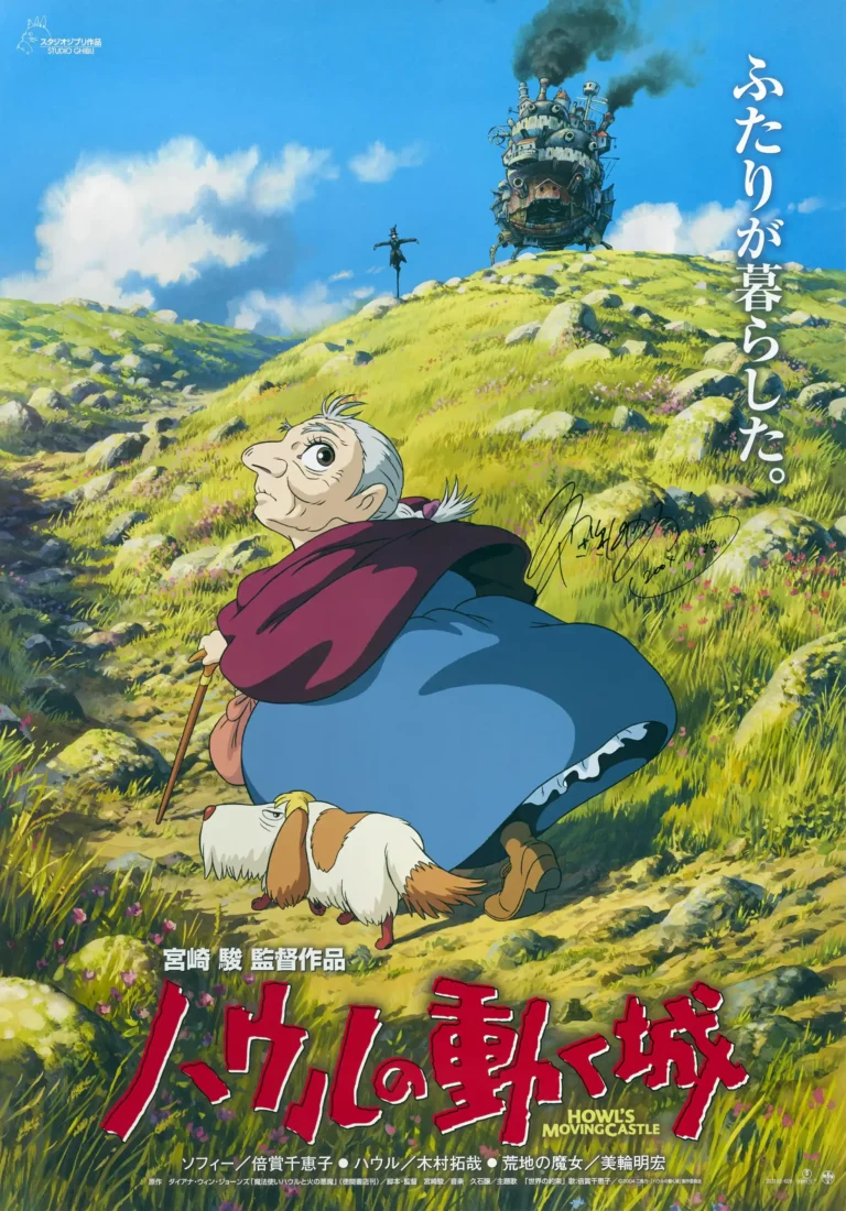 Howl's Moving Castle Japanese — vibrant Studio Ghibli illustration featuring Sophie Hatter in her aged