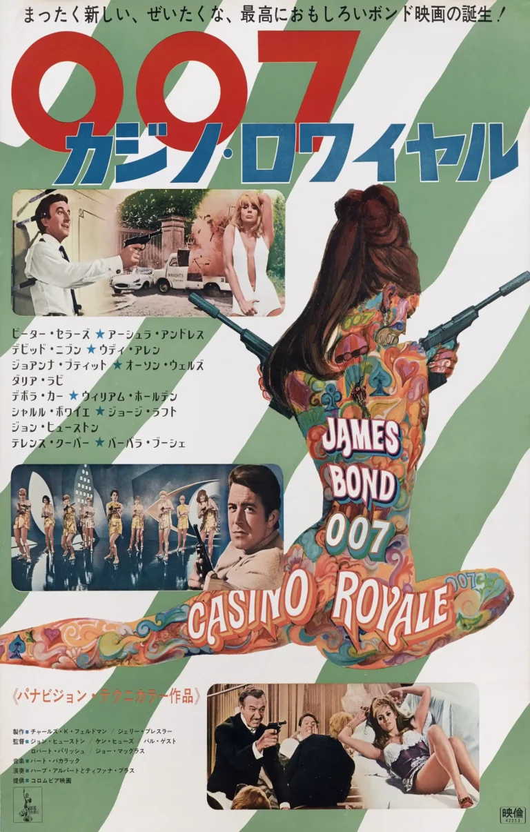 Casino Royale (1967) Movie Poster - Japanese Poster