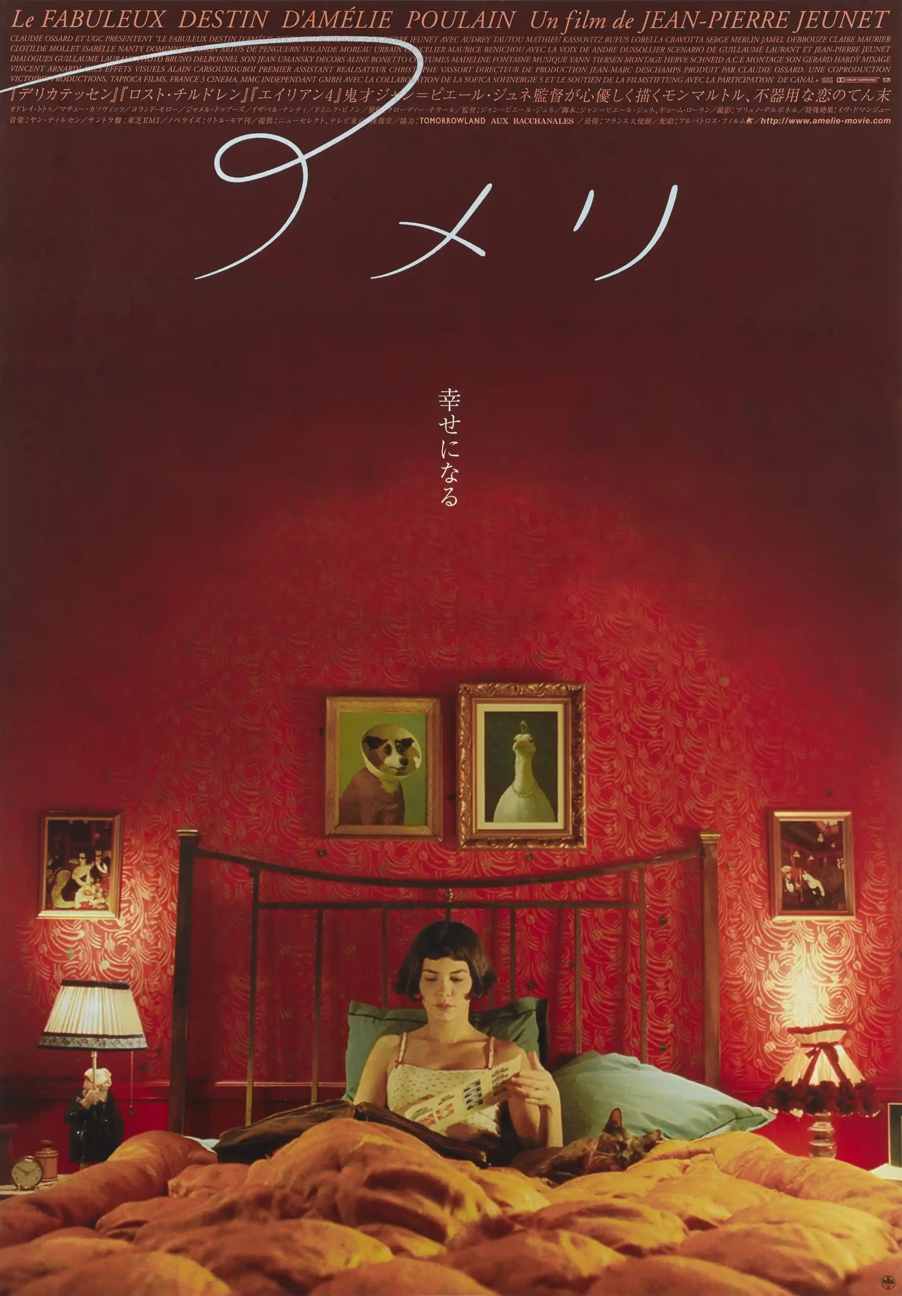Amélie (le Fabuleux Destin D'amélie Poulain) Movie Poster – Japanese Poster (Style A): Modern Wall Art Print