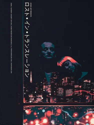 Lost in Translation Tokyo Matt Taylor Illustration Movie Poster