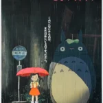 My Neighbor Totoro 1988