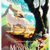Princess Mononoke San and Wolf Spirit Joshua Budich Movie Poster