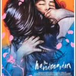 The Handmaiden AP 13 40 by Tula Lotay Mondo 2019