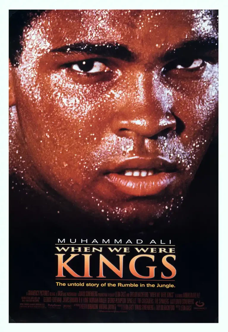 When We Were Kings Movie poster featuring an intense, dramatic close-up portrait of Muhammad Ali's sweat-drenched face against a dark background.