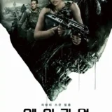Alien Covenant Daniels Sci-Fi Horror Movie Poster