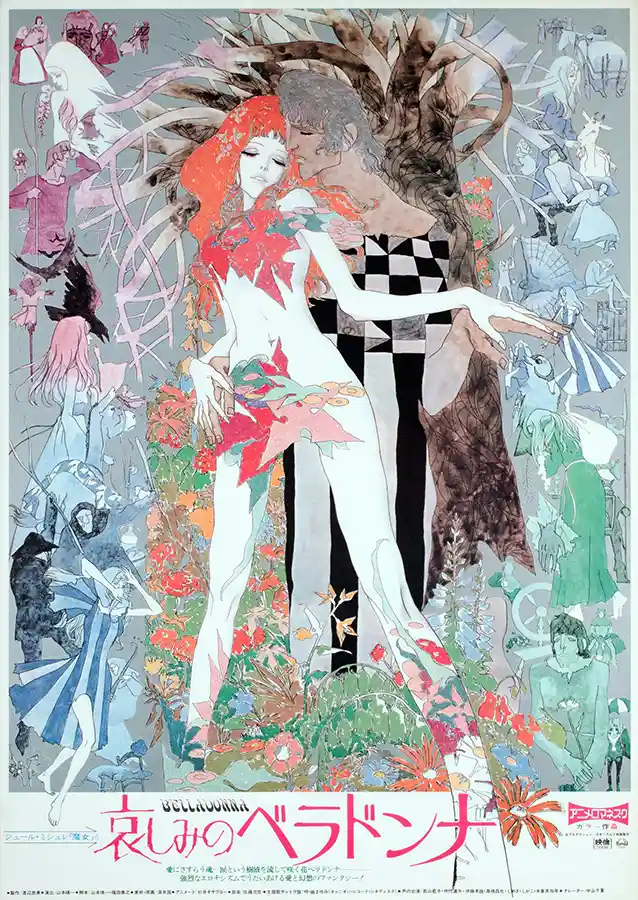Belladonna of Sadness | Movie Poster | Vintage Anime Wall Art Print