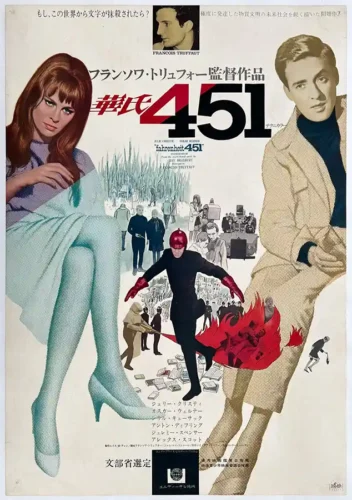 Fahrenheit 451 Japanese Movie Art, 1967 Vintage Film Poster