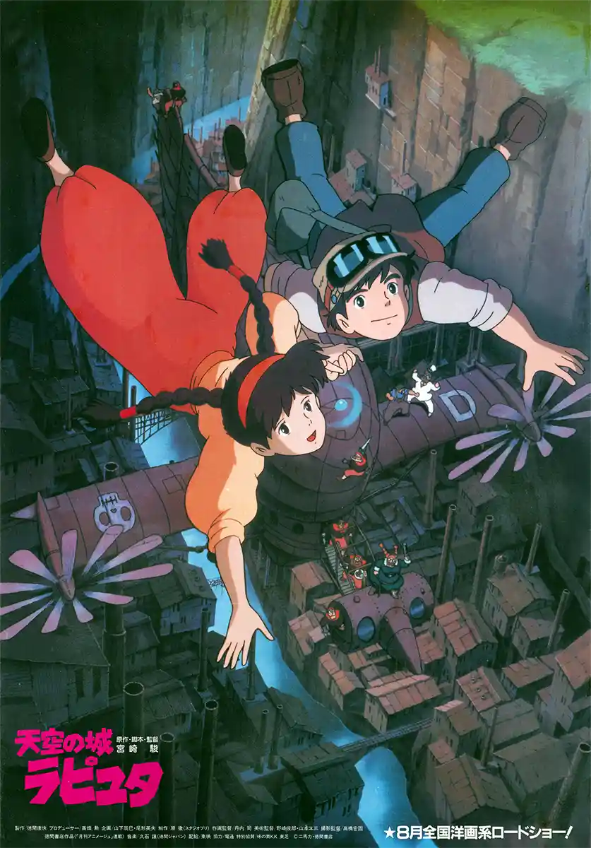 Castle in the Sky | Anime Movie Poster | Classic Ghibli Art Print
