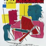 Matador Pedro Almodovar Spanish Pop Movie Poster