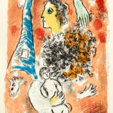 Marc Chagall Offrande à la Tour Eiffel Exhibition Art Print