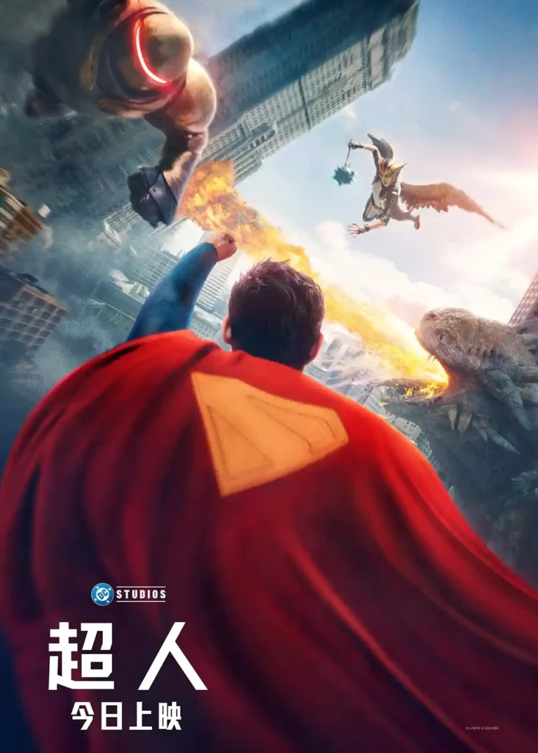 Superman DC Movie poster featuring the hero viewed from behind, flying into a chaotic city battle alongside Hawkgirl against monstrous villains.