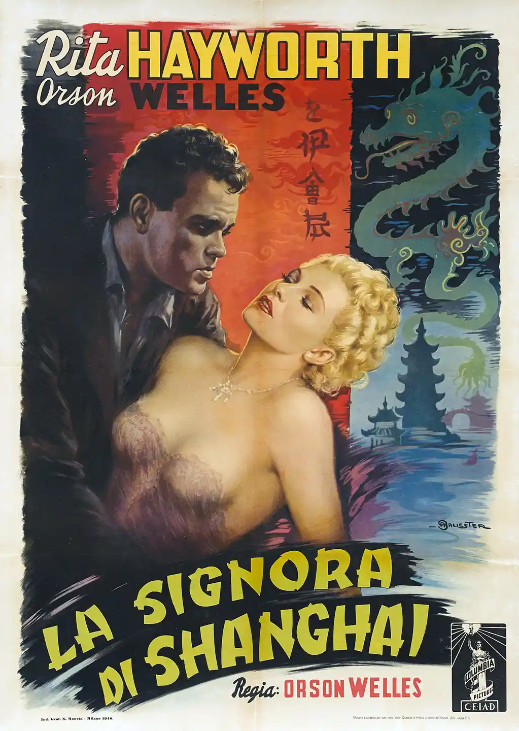 The Lady From Shanghai | Movie Poster | Classic Film Noir Wall Art