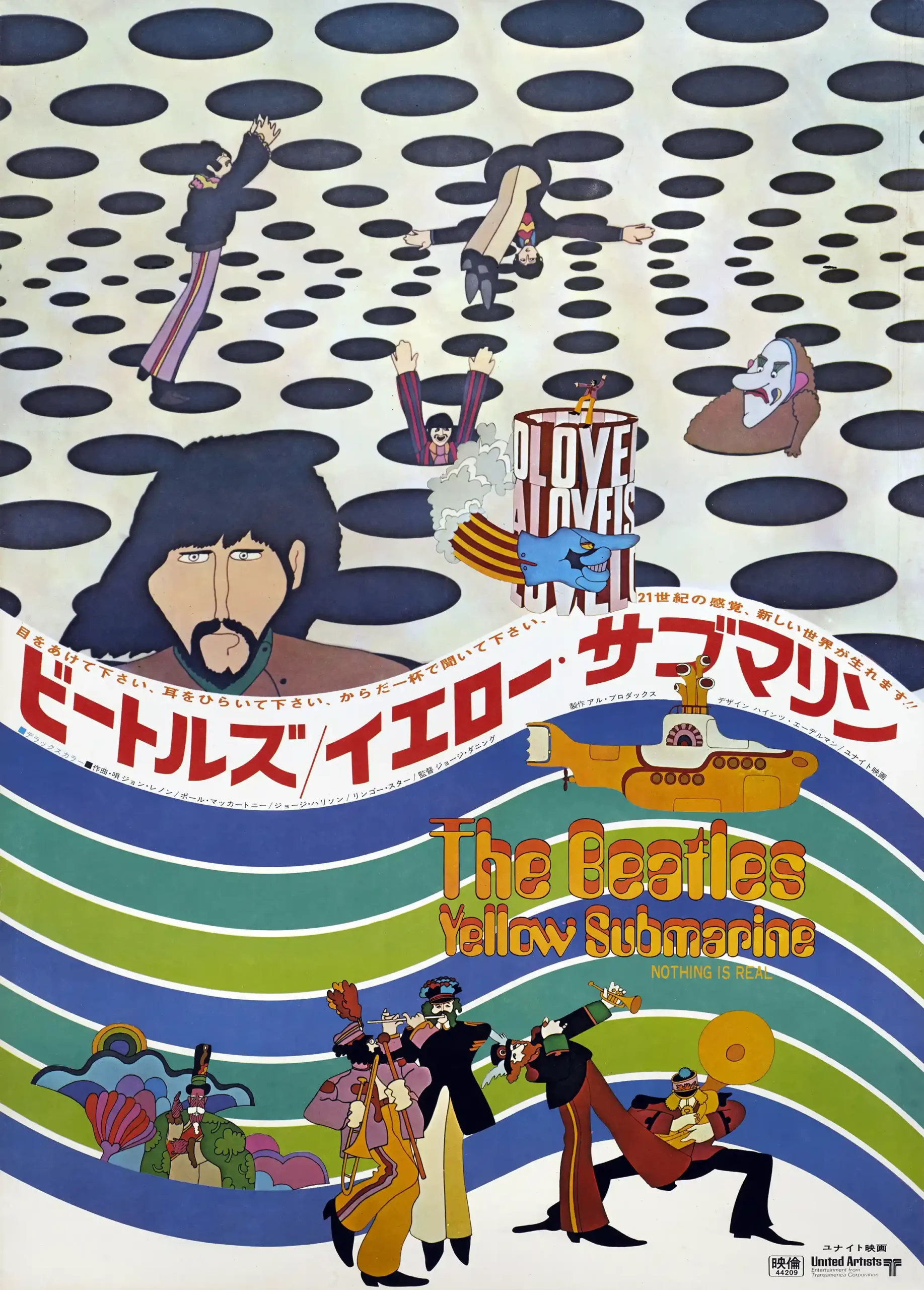 The Beatles Yellow Submarine | Movie Poster | Japanese Release Psychedelic Art