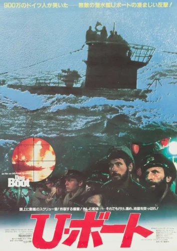 Das Boot Vintage Japanese WWII Submarine Movie Poster