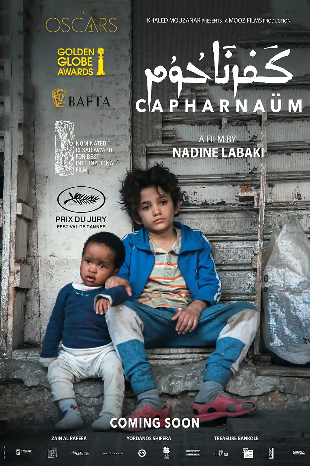 Capernaum | Movie Poster | Award-Winning Drama Film Art Print