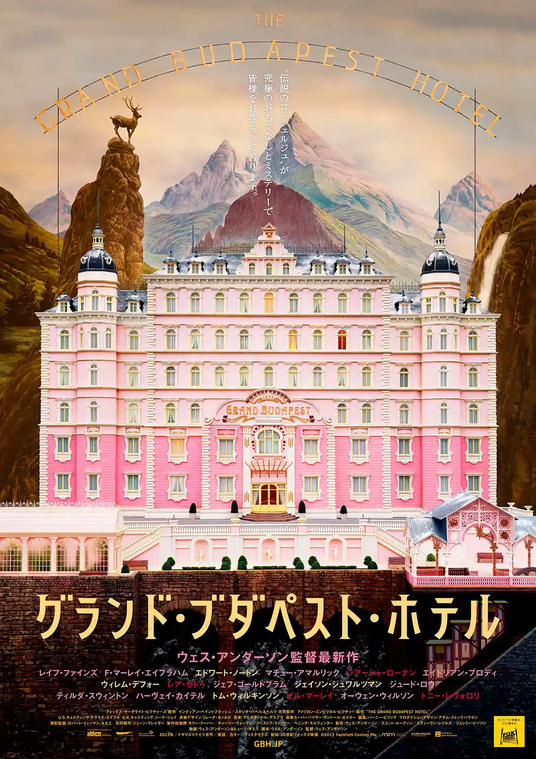 The Grand Budapest Hotel | Movie Poster | Iconic Pink Symmetrical Wall Art