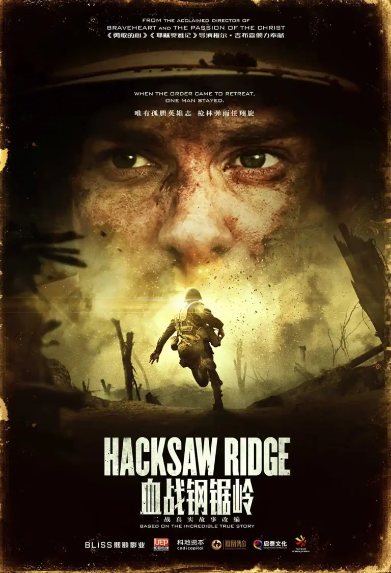 Hacksaw Ridge Movie poster featuring a large, gritty portrait of Andrew Garfield (Desmond Doss) overlooking a smoky, running soldier on a battlefield.