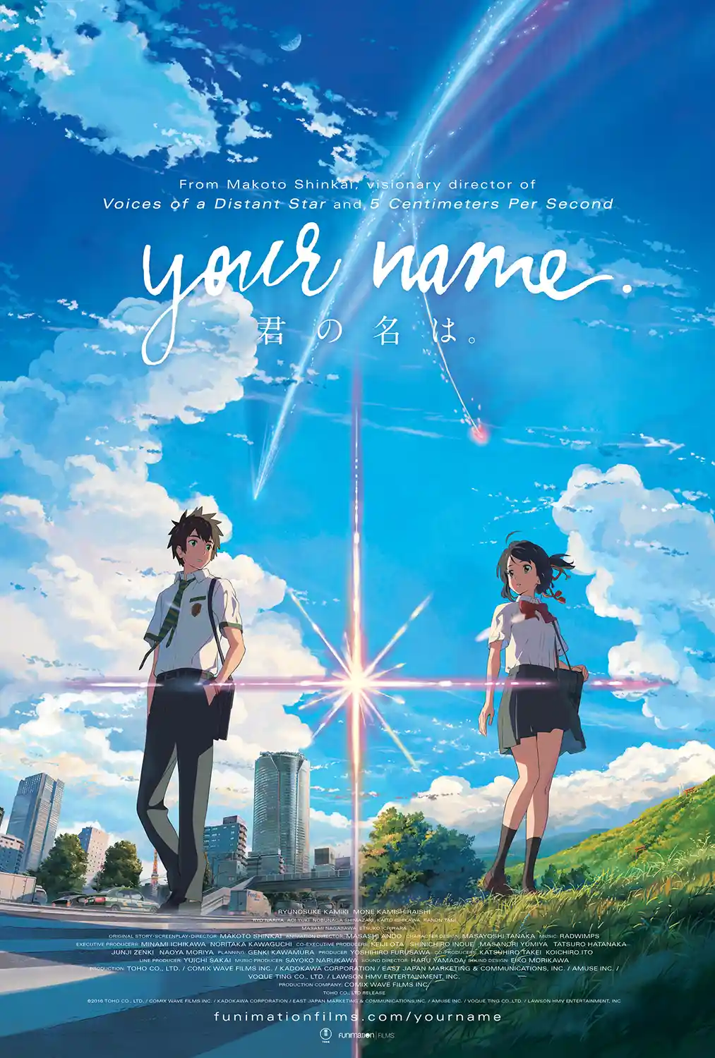 Your Name (Kimi no Na wa) | Movie Poster | Comet Sky Anime Wall Art