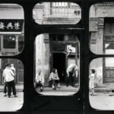Marc Riboud Photography Print