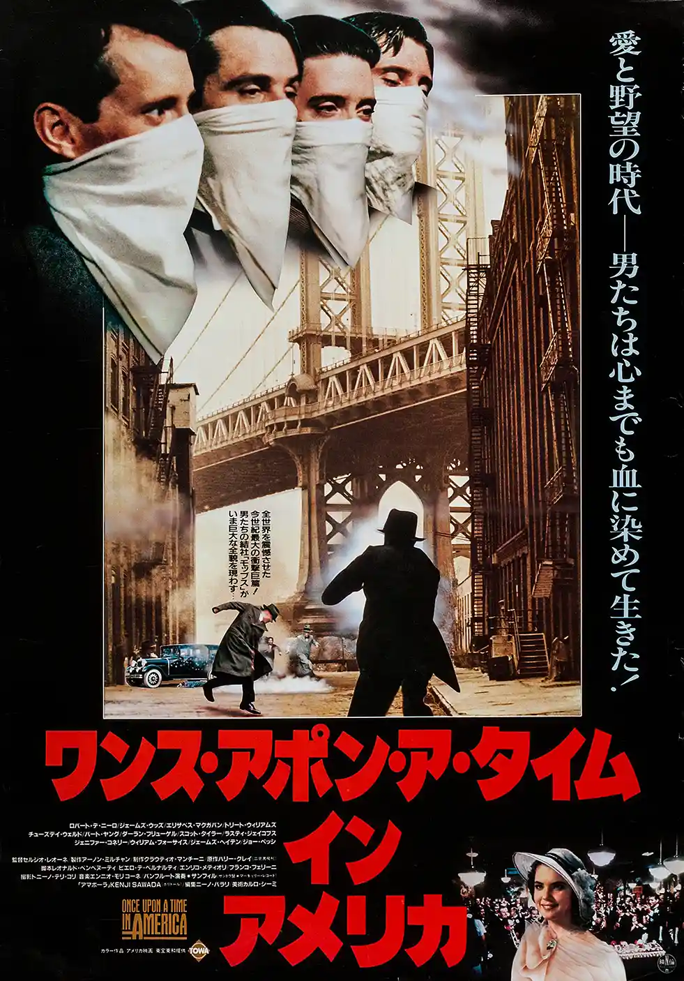 Once Upon a Time in America | Movie Poster | Iconic Japanese Bandana Art