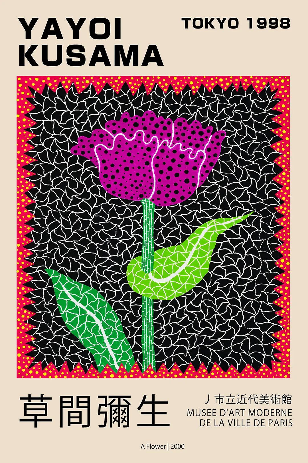 Yayoi Kusama flower poster with purple polka dot petals and a black infinity net background in a museum exhibition style.