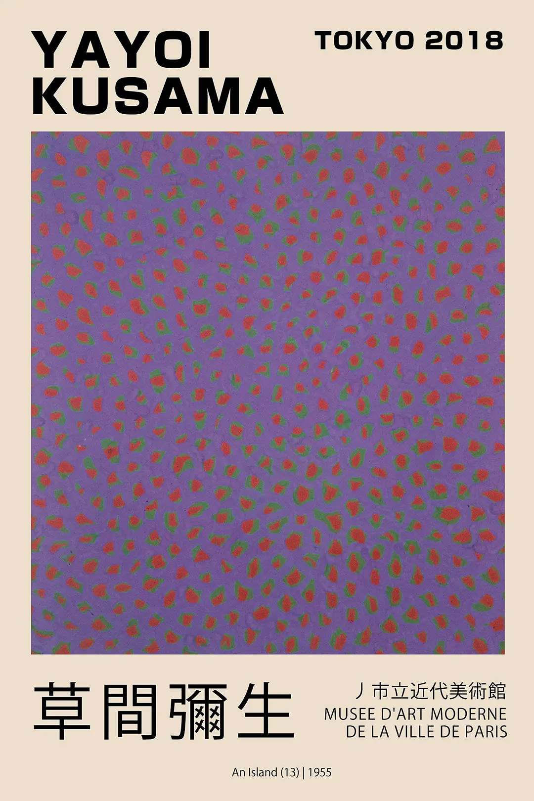 Yayoi Kusama poster featuring An Island 13 purple and red polka dot abstract pattern for the Tokyo 2018 exhibition.