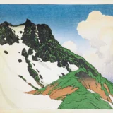 Asahi Peak from Mt Hakuba Kawase Hasui Japanese Art Print