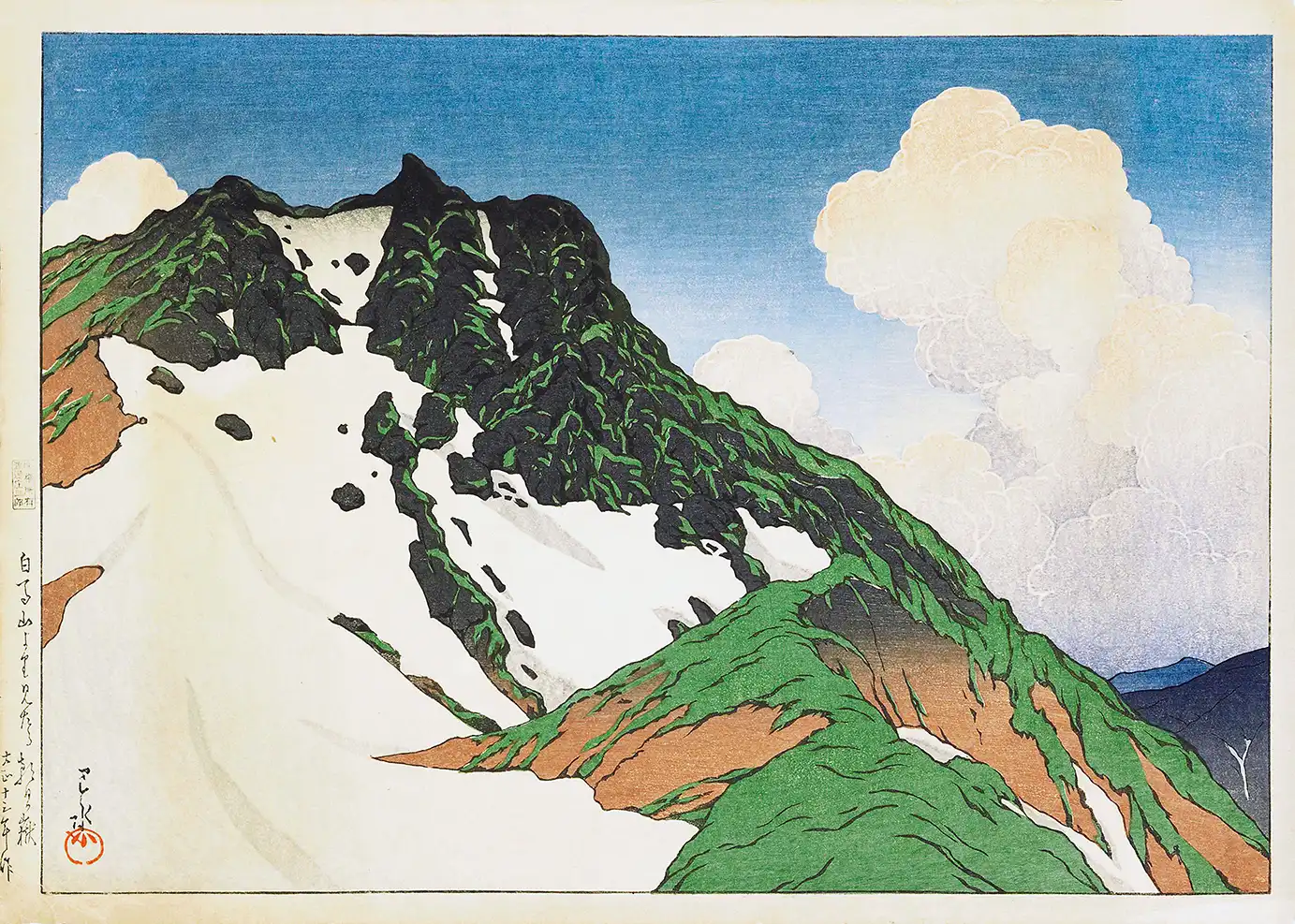 Asahi Peak Print by Yoshida Hiroshi showing a 1924 Japanese mountain with snow, green slopes, and large white clouds.