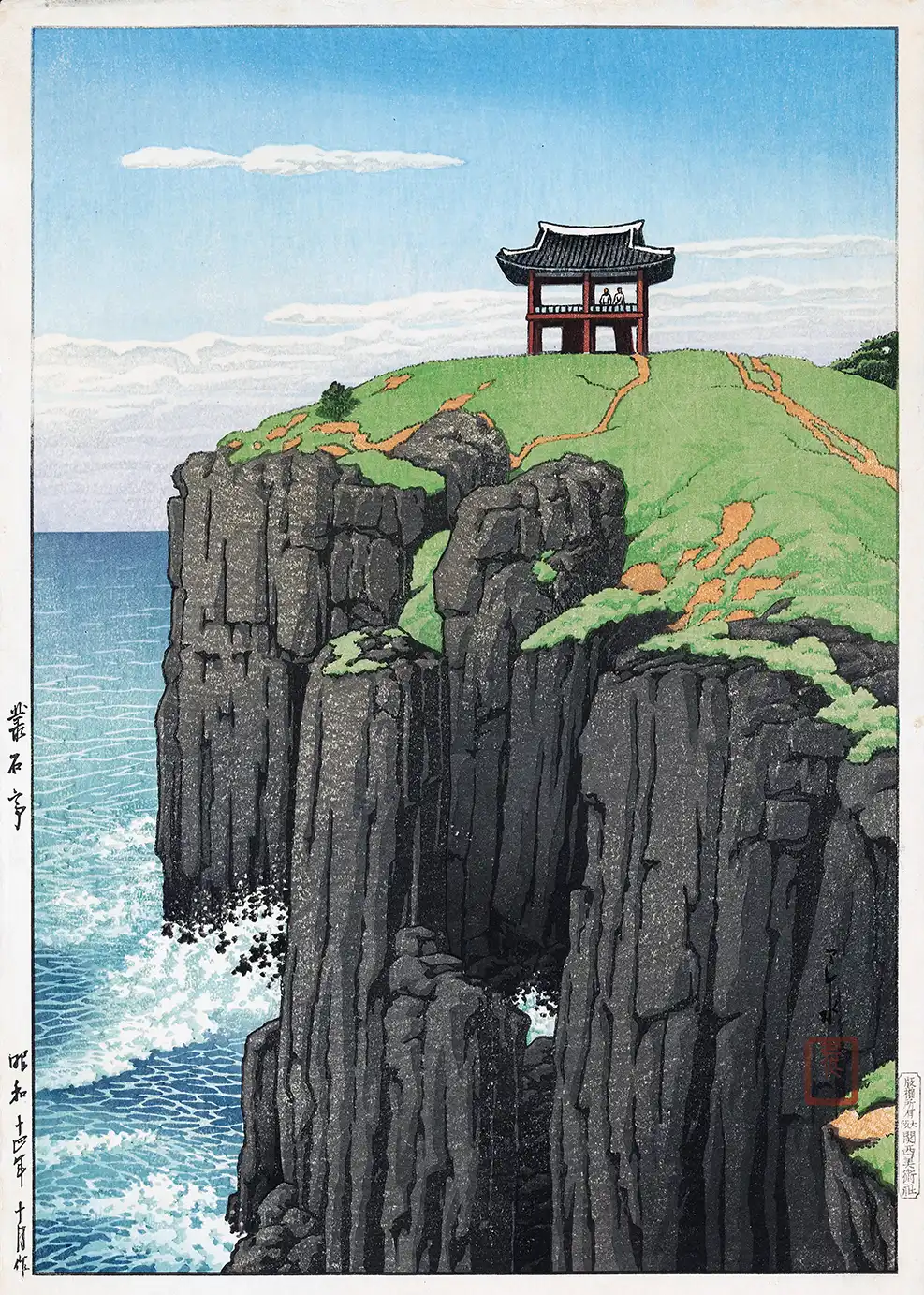 Hasui Kawase print showing Chongsokjong basalt cliffs in Kyongju with crashing waves and a hill-top pavilion in 1939.