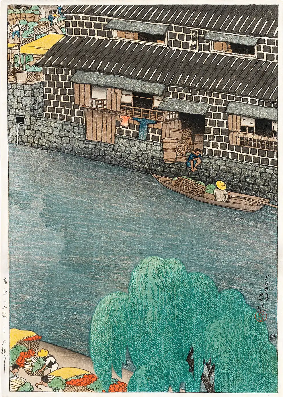 Kawase Hasui print of Daikon Riverbank 1920 showing a stone warehouse, willow tree, and workers with radishes by the river.