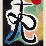 Joan Miro Dark Figure in Front of the Sun 1949 Art Print