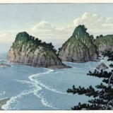 Dogashima Island in Izu District, Kawase Hasui Midday Art Print
