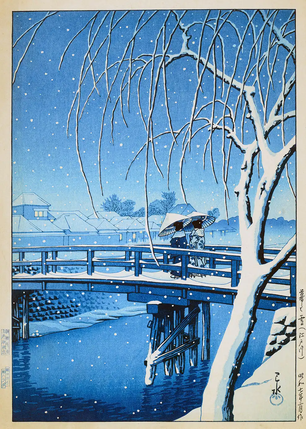 Edo River snow print featuring two figures with umbrellas crossing a blue bridge during a heavy 1932 winter snowfall.
