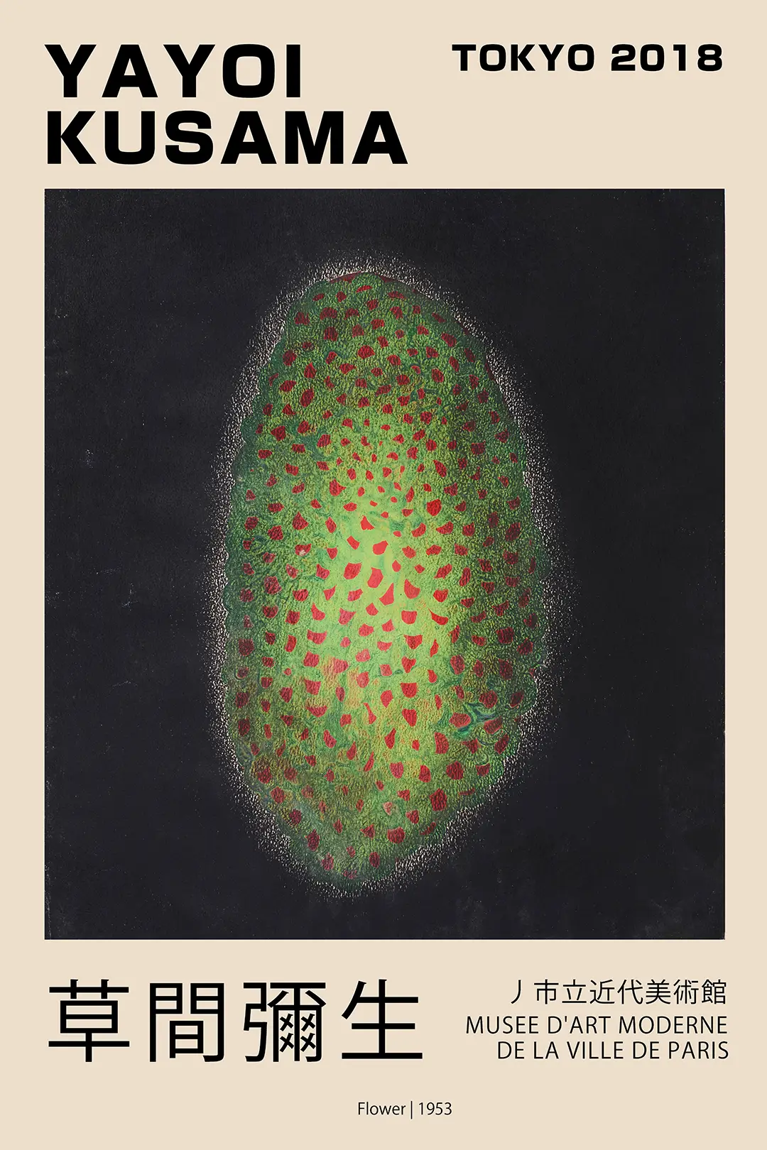 Classic Yayoi Kusama Poster - Flower 1953 Tokyo Art Modern Print Yayoi Kusama Poster Showing A Green Organic Floral Form With Red Polka Dots From The 1953 Flower Exhibition.