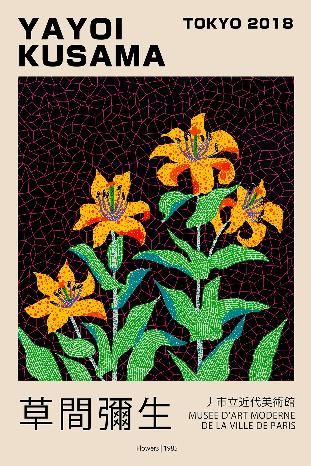Yayoi Kusama Flower Poster - Authentic 1985 Tokyo Exhibition Art Print Yayoi Kusama Flower Poster With Orange Polka-Dot Lilies And Green Leaves On A Black Infinity Net Background.