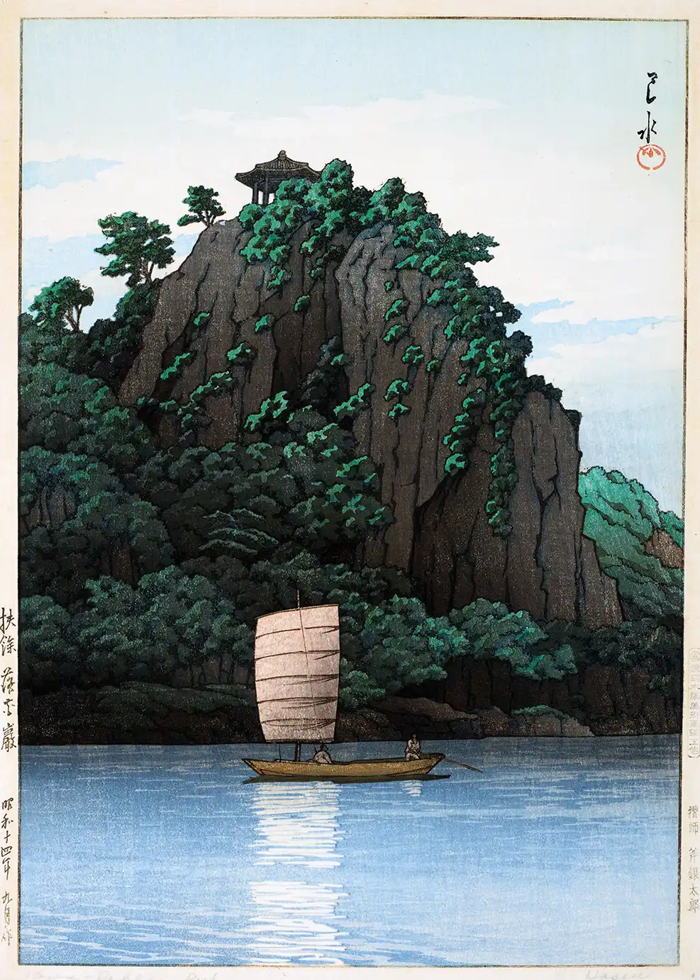 Hasui Fuyo Rakkagan - Classic 1939 Japanese Shin-Hanga Wall Art Print Hasui Fuyo Rakkagan Print Depicting A Traditional Boat On A River By A Large Dark Cliff With A Pagoda In 1939 Style.