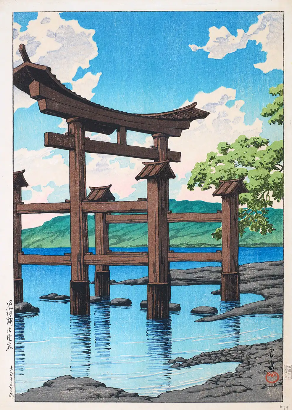 Lake Tazawa art print showing a brown wooden shrine structure over blue water with mountains and clouds in woodblock style.
