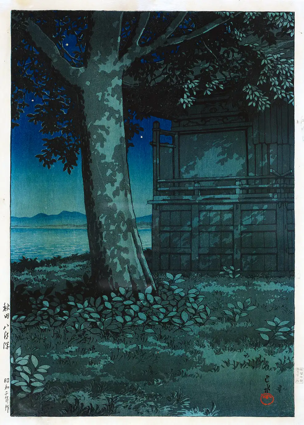 Authentic Kawase Hasui Print - 1927 Hachirogata Akita Japanese Wall Art Kawase Hasui Print Showing A Large Tree And Japanese Building At Hachirogata Akita Under A Dark Blue Starlit Sky.