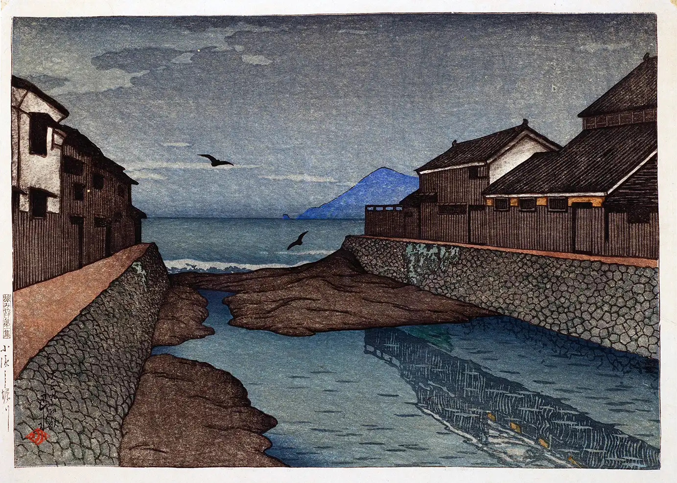 Classic Hori River Obama Print - 1920 Japanese Woodblock Wall Art Hori River Obama Print Showing 1920 Japanese Woodblock Art Of A River Inlet, Stone Walls, And Wooden Houses By The Sea.