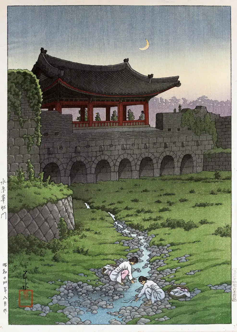 Kawase Hasui Suwon print showing Hwahongmun Gate at dusk with laundry women in a stream under a crescent moon.