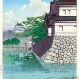 Ishiwata Koitsu Kikyo Gate Edo Castle Japanese Woodblock Art Print