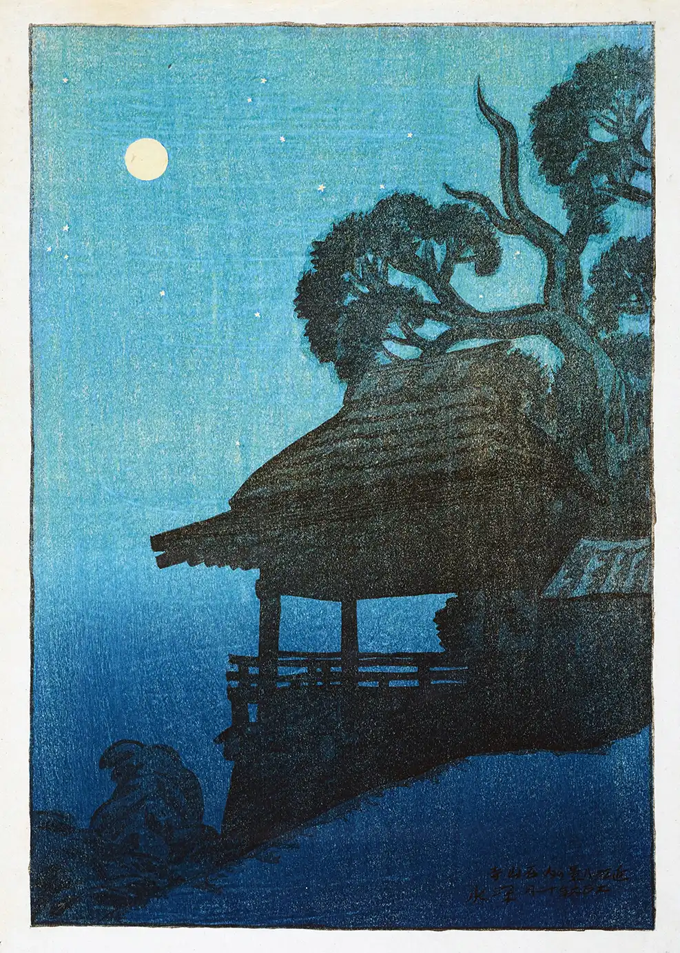 Classic Ishiyama Temple Print - 1917 Kawase Hasui Japanese Art Poster Ishiyama Temple Print By Kawase Hasui 1917 Depicting A Moonlit Pavilion Silhouette Against A Blue Starry Night Sky.
