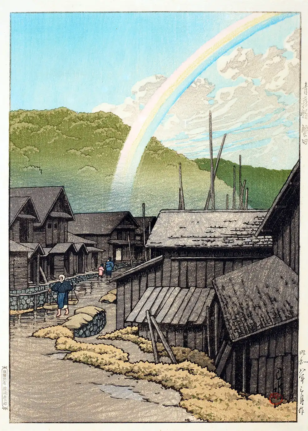Classic Hasui Kawase Aomori - 1933 Kanita Village Rainbow Wall Art Hasui Kawase Aomori Woodblock Print Showing A Rainbow Over Kanita Village With Traditional Japanese Wooden Houses.