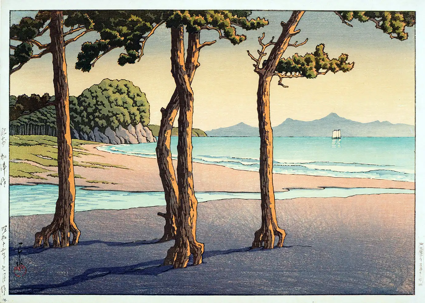 Classic Katsusa Hizen Print - Kawase Hasui Japanese Woodblock Wall Art Katsusa Hizen Print By Kawase Hasui Showing Pine Trees On A Beach With A Sailboat On The Blue Sea.