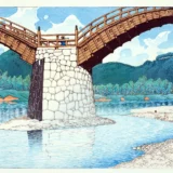 Kintai Bridge Suo Province Kawase Hasui Japanese Art Print