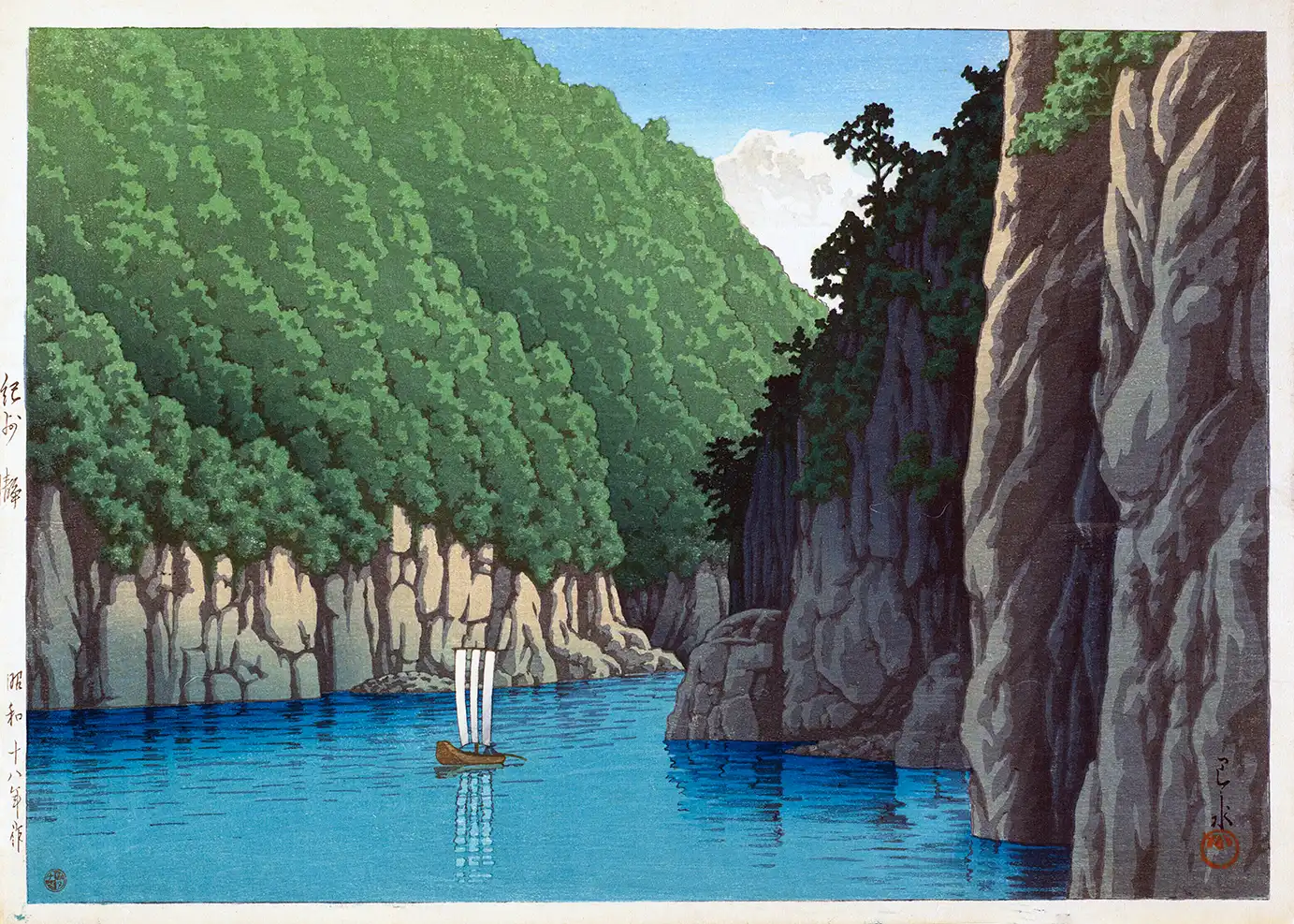 Japanese woodblock print showing a small boat with a white sail on a blue river between steep green-covered rock cliffs.